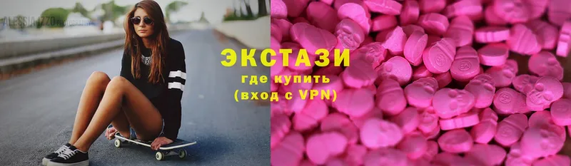 Ecstasy бентли  Раменское 